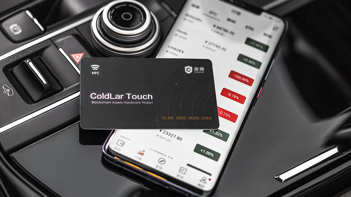 ColdLar Touch